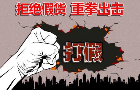 “李逵遇李鬼”，特變電工說：這個(gè)鍋我們不背