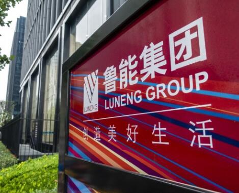 國家電網(wǎng)決心退出房地產業(yè)務，“巨無霸”房企魯能將成歷史?