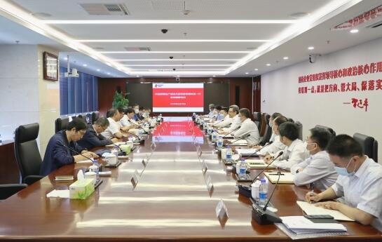 國家電投黨組書記、董事長錢智民會見新疆生產(chǎn)建設(shè)兵團(tuán)黨委常委鐘波