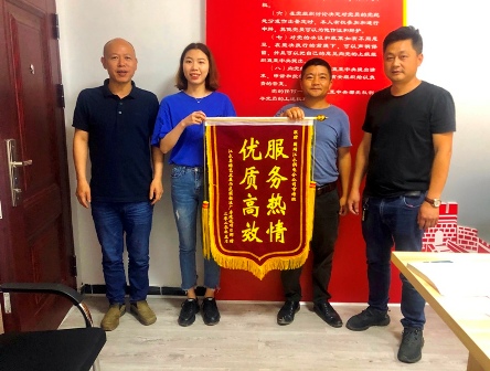 國網(wǎng)江永縣供電公司：客戶送錦旗致謝，衷心為服務點贊