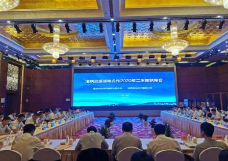 陜渝能源合作破解供需矛盾，今年陜煤入渝598萬噸