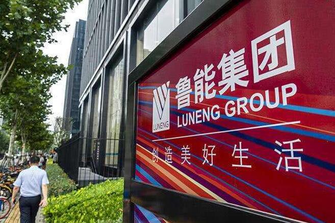 魯能集團(tuán)劃入中國(guó)綠發(fā)，國(guó)家電網(wǎng)加速剝離非電網(wǎng)資產(chǎn)