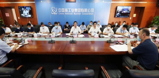中核集團動員部署一流管理提升行動，打造中核特色管理體系