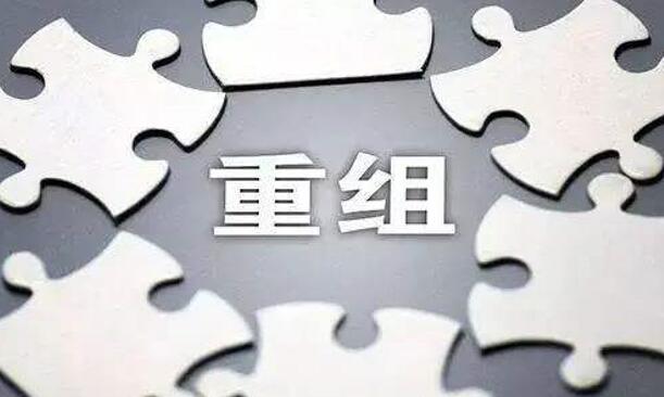 又一家千億級“巨無霸”整合完畢，煤企競爭2021將更加激烈