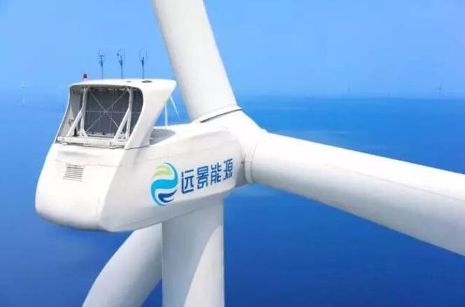遠(yuǎn)景能源：有信心2023年風(fēng)電、儲(chǔ)能度電成本降到1毛錢