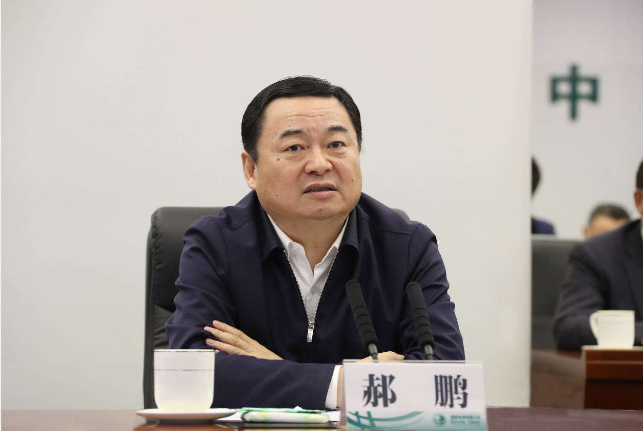郝鵬到國(guó)家電網(wǎng)、國(guó)家能源集團(tuán)調(diào)研強(qiáng)調(diào)