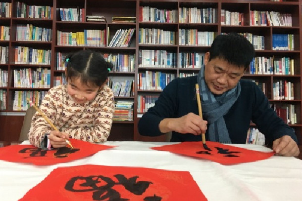 國(guó)能銅陵發(fā)電公司開(kāi)展“寫(xiě)春聯(lián)贈(zèng)祝?！被顒?dòng)