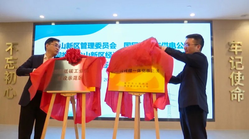 在中國達(dá)成2千兆瓦清潔能源目標(biāo)；360億！聚創(chuàng)新能源將在眉山建立56GWh動(dòng)力電池基地