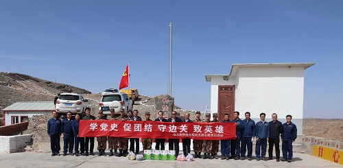 阿拉善電業(yè)局烏力吉供電分局學黨史、促團結、守邊關、致英雄