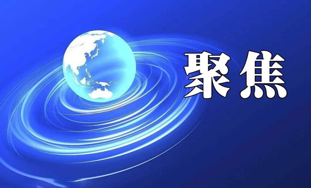千億級新央企即將誕生！中國電力裝備集團下月掛牌！