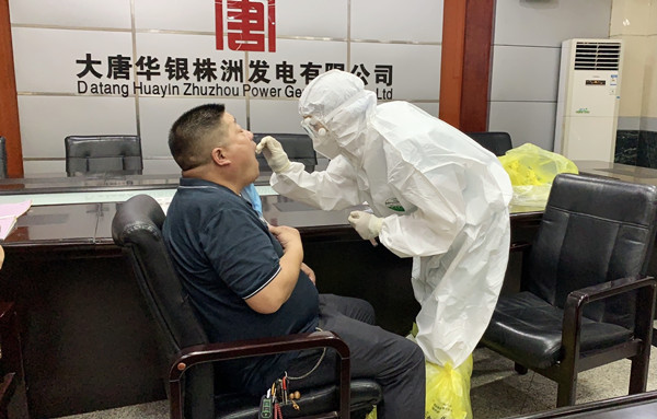 聞令而動，“戰(zhàn)時”擔當——大唐華銀株洲發(fā)電公司統(tǒng)籌推進疫情防控與生產經營發(fā)展工作紀實