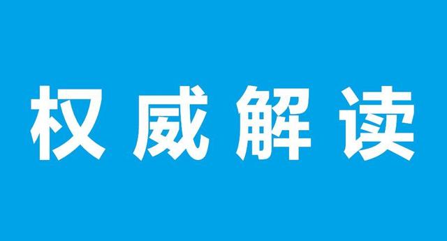 重磅！《2021年生物質(zhì)發(fā)電項(xiàng)目建設(shè)工作方案》發(fā)布+官方政策解讀