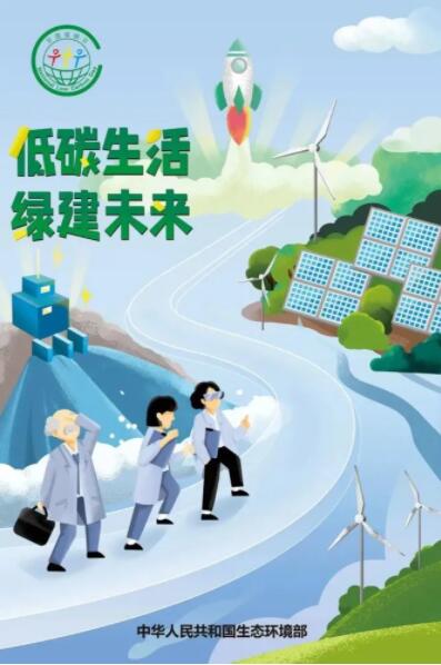 焦點(diǎn)訪談：光伏是碳中和重要途徑！住建部：將全面強(qiáng)制推動(dòng)超低能耗建筑！