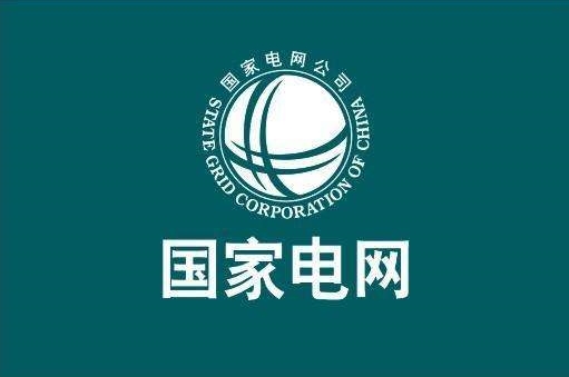 國家電網(wǎng)辛保安：累計(jì)建成26項(xiàng)特高壓輸電工程，統(tǒng)籌各級(jí)電網(wǎng)發(fā)展，為新能源并網(wǎng)消納提供強(qiáng)大平臺(tái)