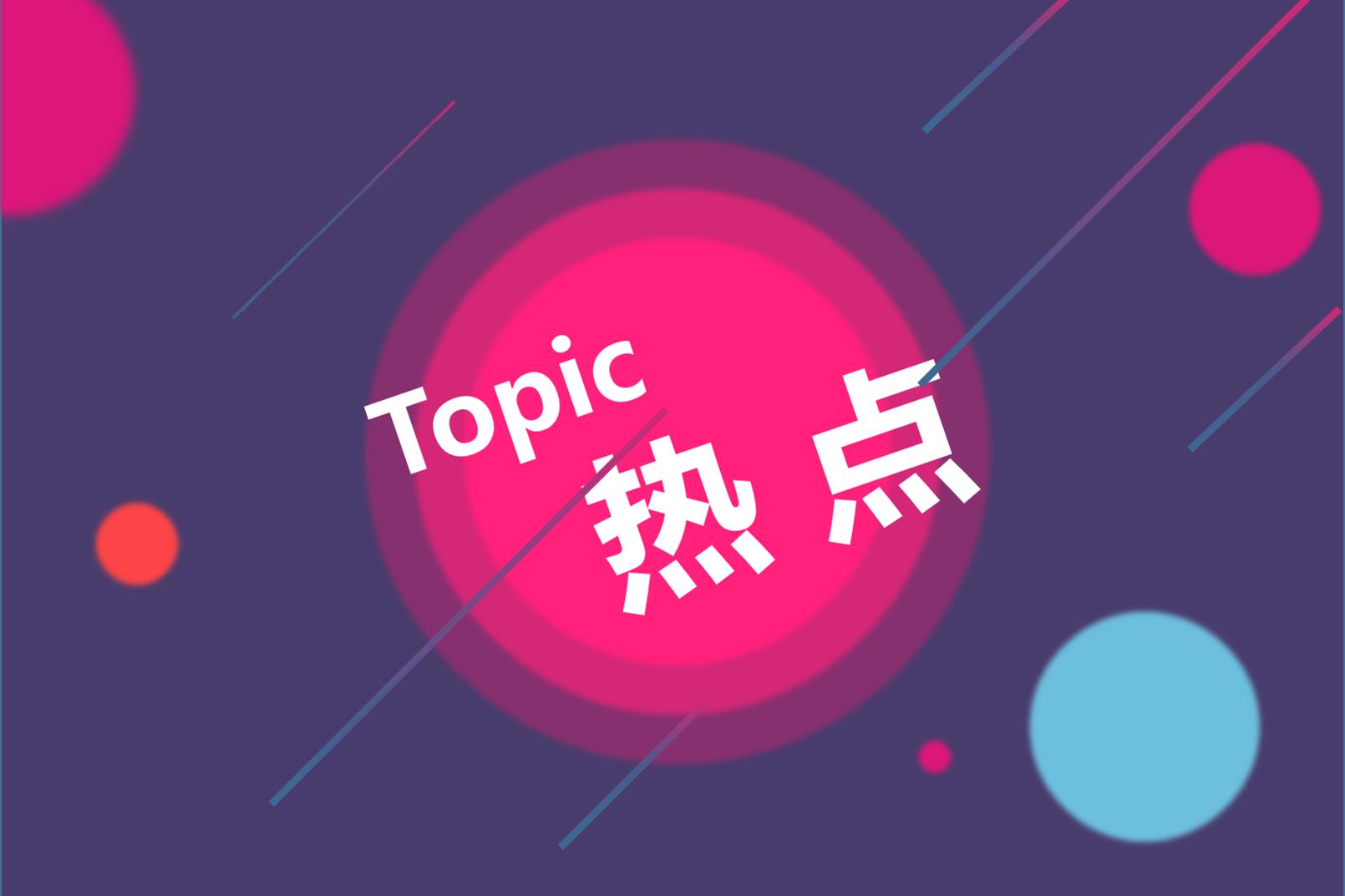 全國綠色電力交易試點(diǎn)首日：均價(jià)提高2.7分/千瓦時(shí)，風(fēng)光發(fā)電迎重大利好