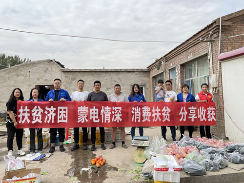 烏海電業(yè)局：暖心小組在行動，愛心認購解困境