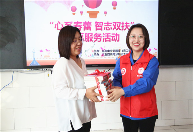 烏海電業(yè)局團(tuán)委（青工委）：你的成長，我們來守護(hù)！