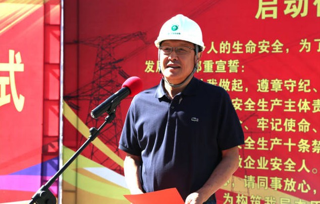 又一位“電老虎”主動(dòng)投案，接受審查調(diào)查，級別還不低...