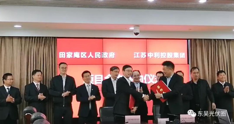 再擴5GW！中利集團擬在淮南投資建設高效太陽能光伏組件項目