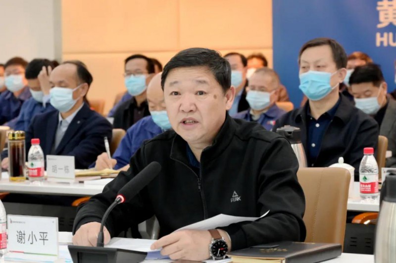 謝小平卸任黃河水電董事長、黨委書記，姚小彥接棒