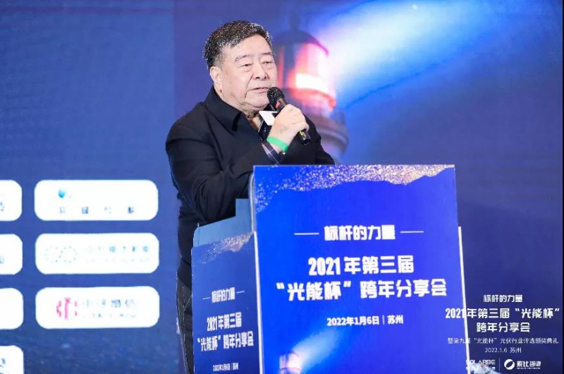 石定寰：機(jī)遇與挑戰(zhàn)并存，光伏行業(yè)未來無限光明