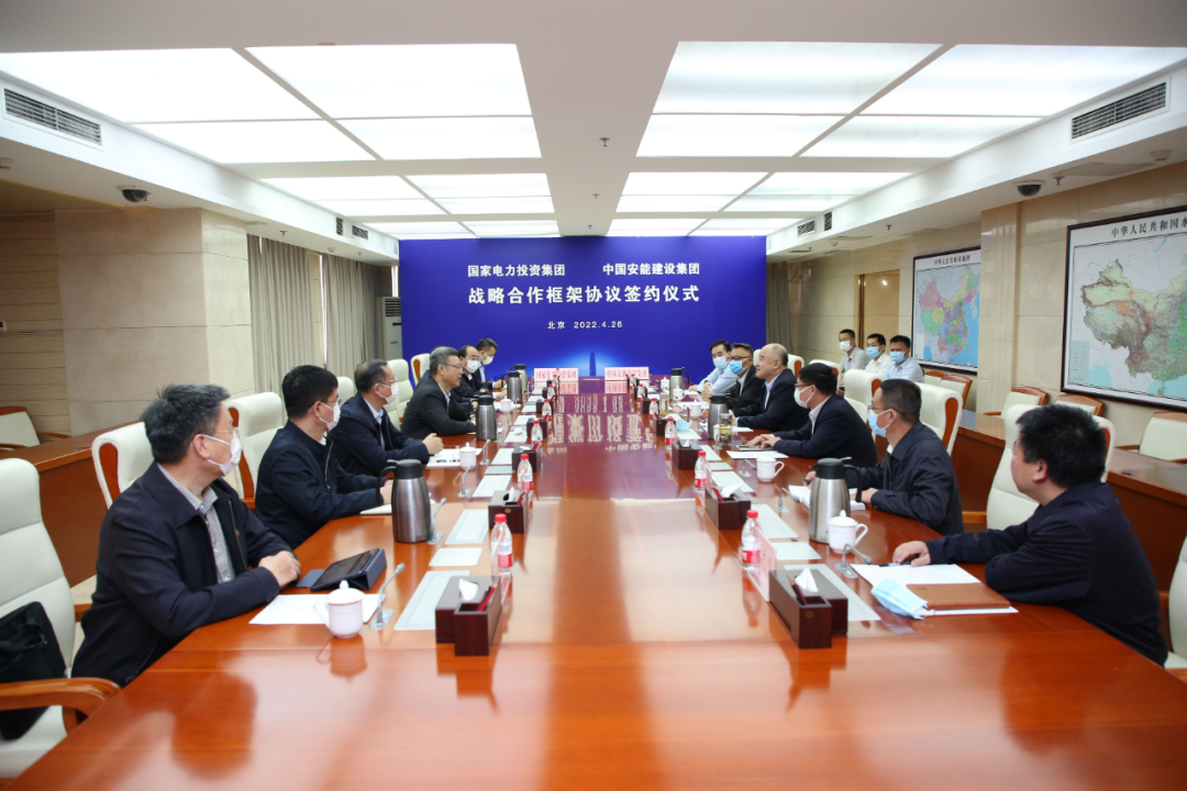 中國安能集團(tuán)黨委書記、董事長周國平會見國家電投黨組書記、董事長錢智民