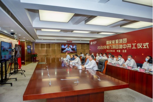 國(guó)家能源集團(tuán)：力爭(zhēng)2022年新能源開(kāi)工超2000萬(wàn)千瓦、投產(chǎn)1500萬(wàn)千瓦！
