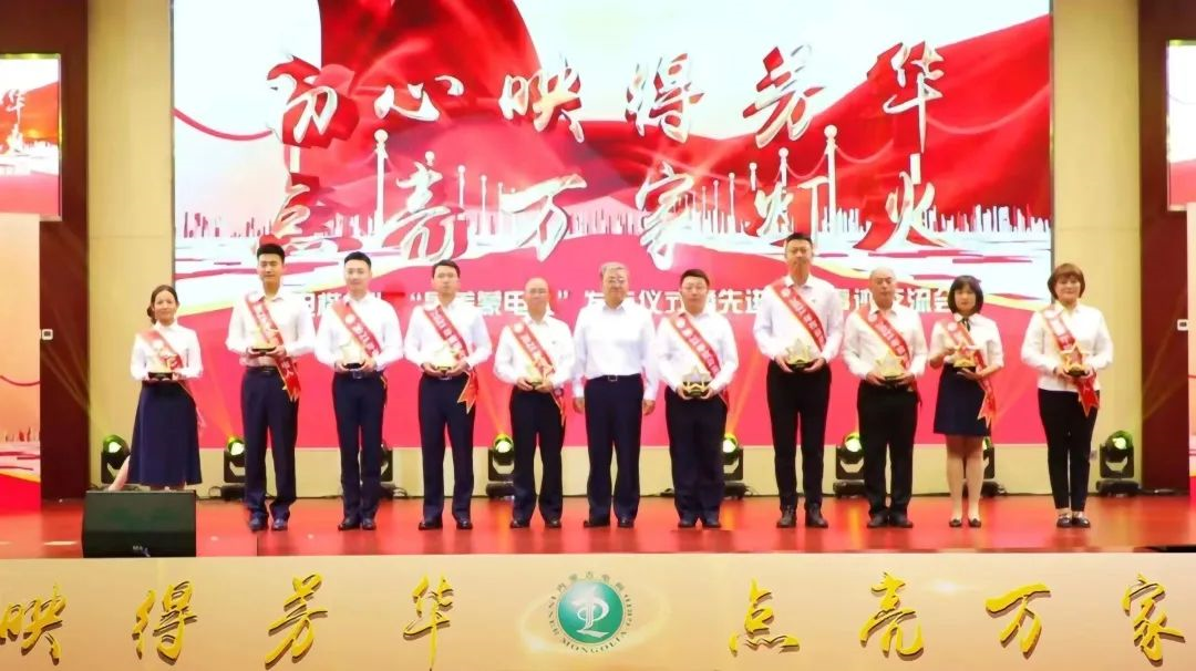 內(nèi)蒙古電力集團(tuán)公司舉辦2021年度“蒙電楷?！薄白蠲烂呻娙恕卑l(fā)布儀式暨先進(jìn)模范事跡交流會(huì)