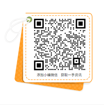 累計(jì)推廣2萬多種綠色產(chǎn)品！工信部致力于持續(xù)發(fā)展光伏、風(fēng)電產(chǎn)業(yè)