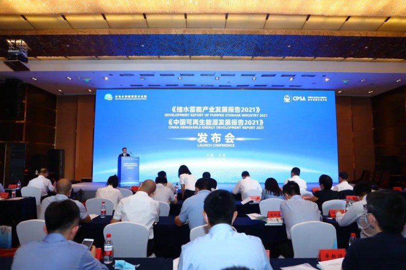2022年光伏預(yù)增100GW！《中國可再生能源發(fā)展報(bào)告2021》發(fā)布
