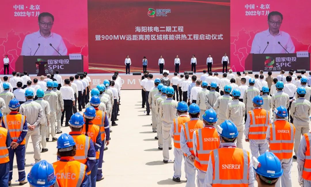 海陽核電二期工程、900MW遠(yuǎn)距離跨區(qū)域核能供熱工程開工
