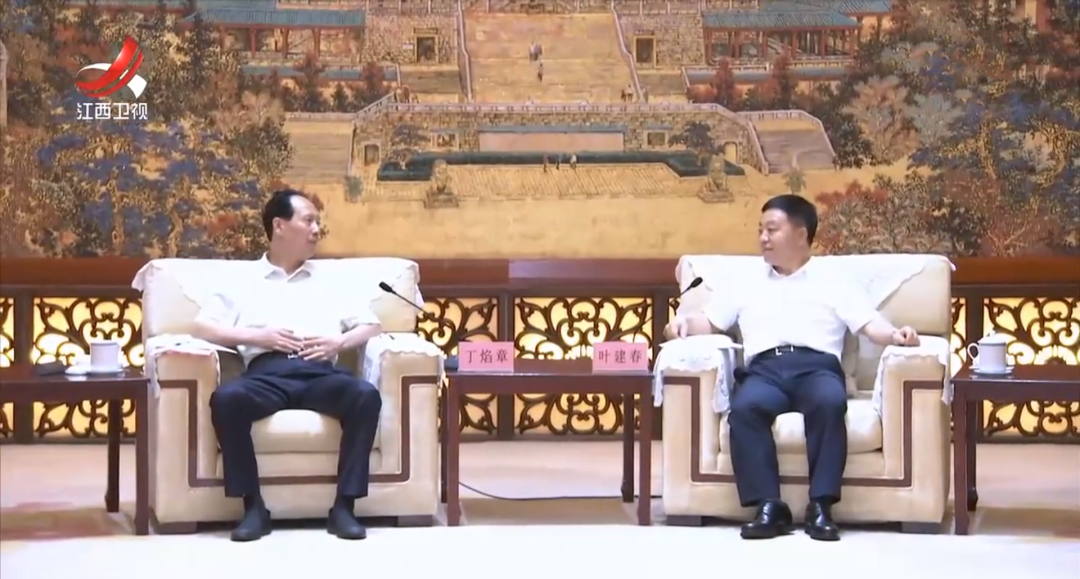 丁焰章拜會(huì)江西省委副書記、省長(zhǎng)葉建春