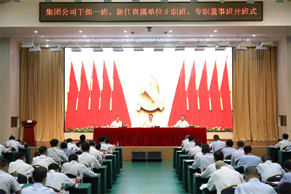 溫樞剛：全面提高履職素質(zhì)能力，扛起新時(shí)代責(zé)任使命，以實(shí)際行動(dòng)迎接黨的二十大勝利召開(kāi)