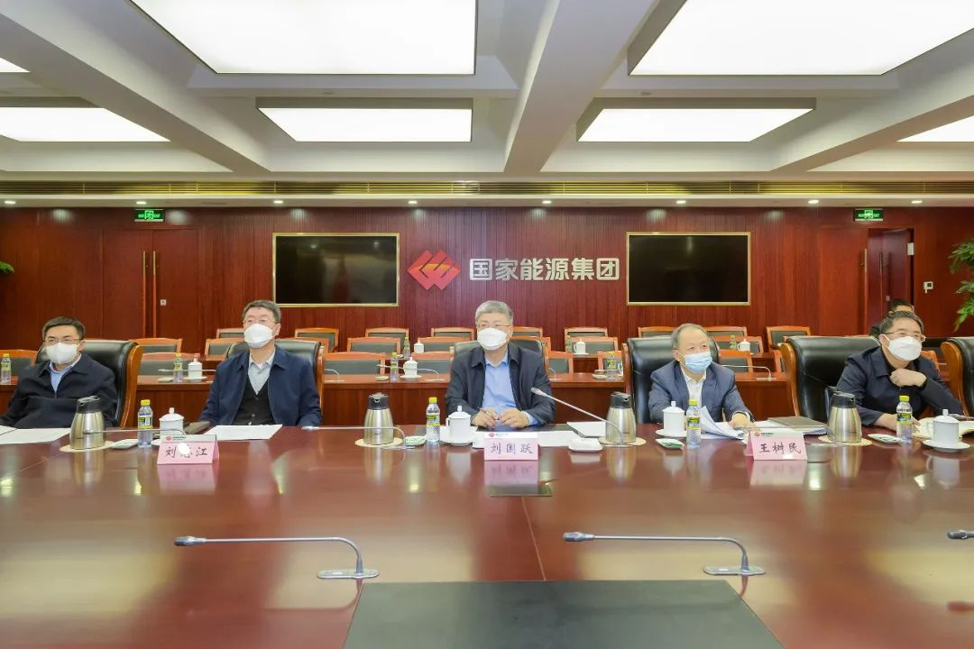 國(guó)家能源集團(tuán)黨組書記、董事長(zhǎng)劉國(guó)躍與國(guó)家電投黨組書記、董事長(zhǎng)錢智民舉行會(huì)談