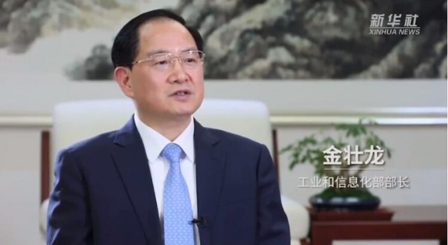 工信部部長：全面提升光伏產(chǎn)業(yè)競爭力！