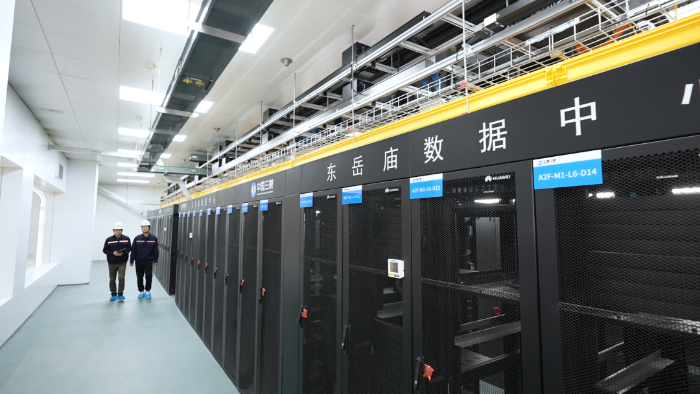 字節(jié)、京東等知名企業(yè)入駐三峽東岳廟大數(shù)據(jù)中心