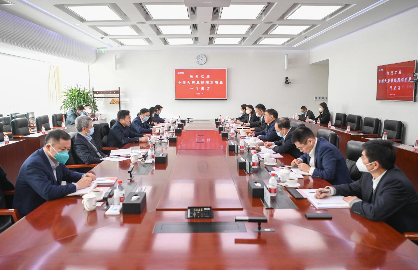 大唐集團(tuán)公司總經(jīng)理、黨組副書記劉明勝拜訪中國誠通黨委書記、董事長朱碧新