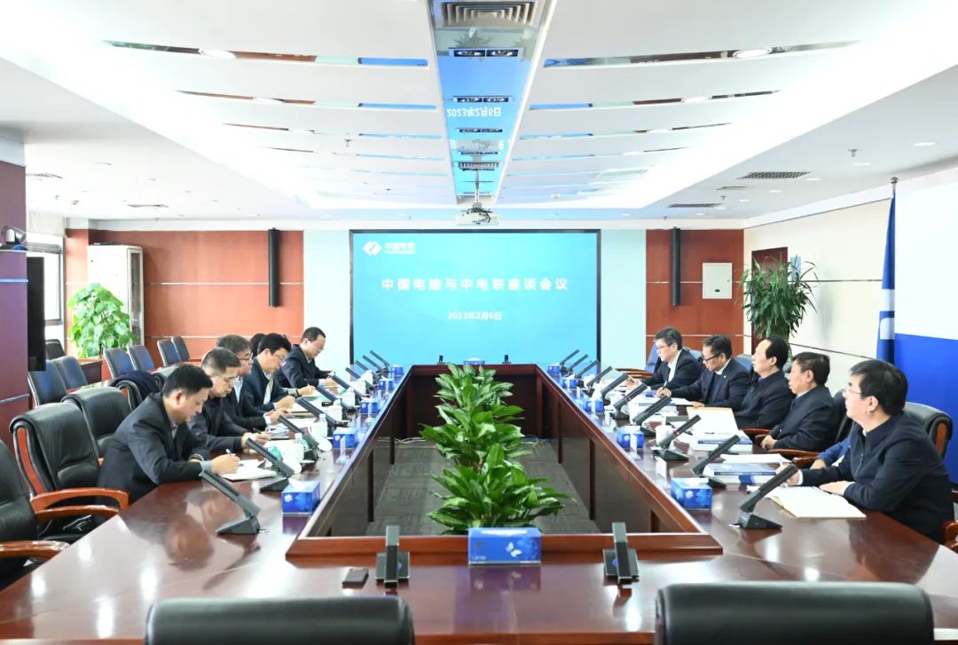 中國電建黨委書記、董事長丁焰章與中國電力企業(yè)聯(lián)合會黨委委員、秘書長郝英杰舉行座談