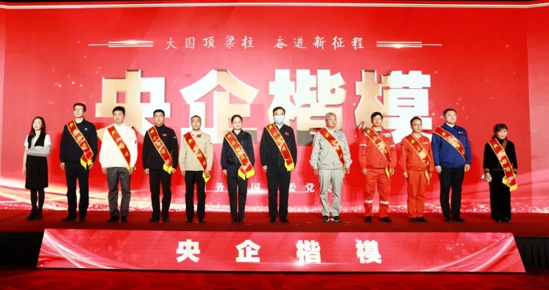 中國(guó)能建白鶴灘水電站發(fā)電機(jī)組安裝團(tuán)隊(duì)榮獲“央企楷?！狈Q號(hào)