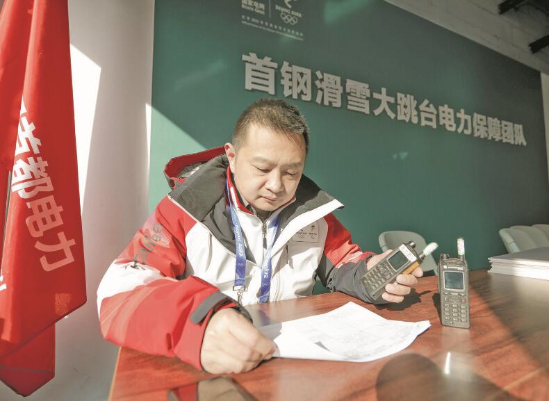 力求把每項(xiàng)工作都干到最好——記國(guó)家電網(wǎng)有限公司特等勞動(dòng)模范張琳  　　江江 景曉薇  　　2023年02月20日 國(guó)家電網(wǎng)報(bào)    　　●人物簡(jiǎn)介  　　張琳，中共黨員，北京石景山供電公司首鋼冬奧供電