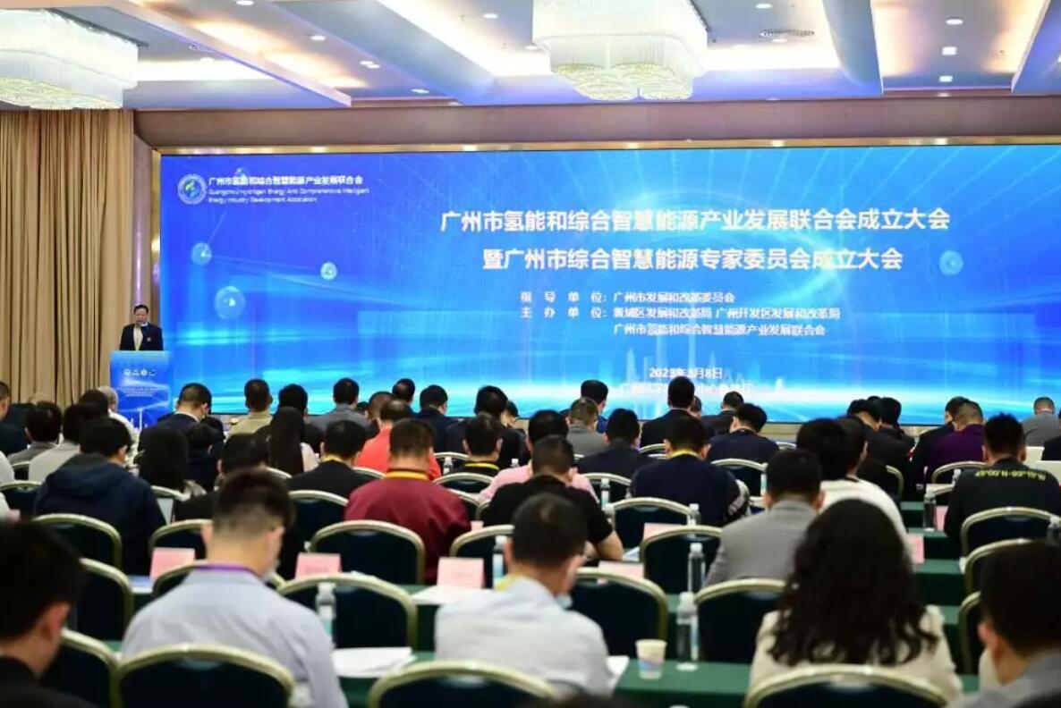 廣州新能源產業(yè)加速崛起，政企學研縱論綜合智慧能源產業(yè)發(fā)展新態(tài)勢