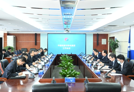 中國電建黨委書記、董事長丁焰章與哈電集團黨委書記、董事長曹志安會談