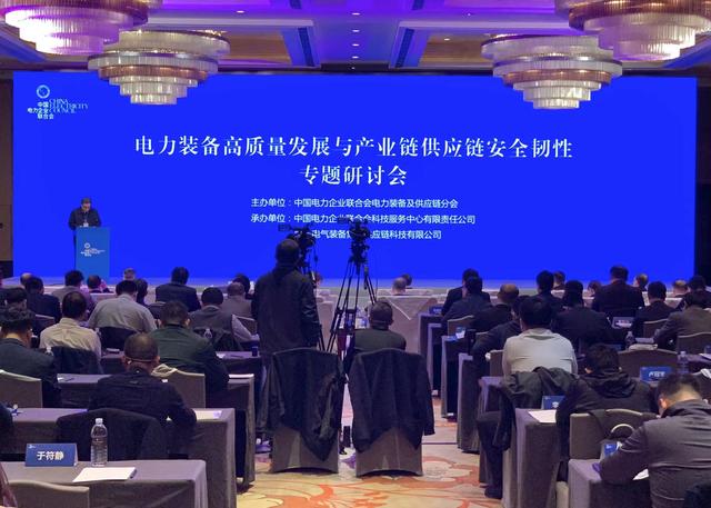 作為全球特高壓領(lǐng)先者，我國將以質(zhì)量安全引領(lǐng)電力裝備行業(yè)進一步升級發(fā)展