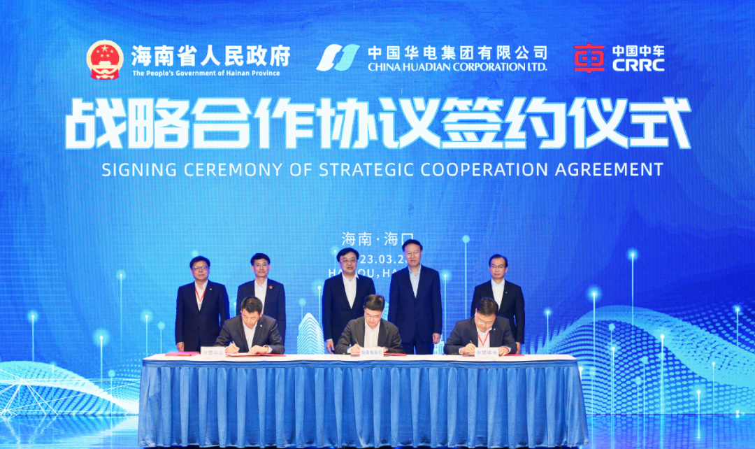 江毅出席海南省與央企深化合作座談會(huì) 見證中國(guó)華電、海南省政府、中國(guó)中車三方簽約