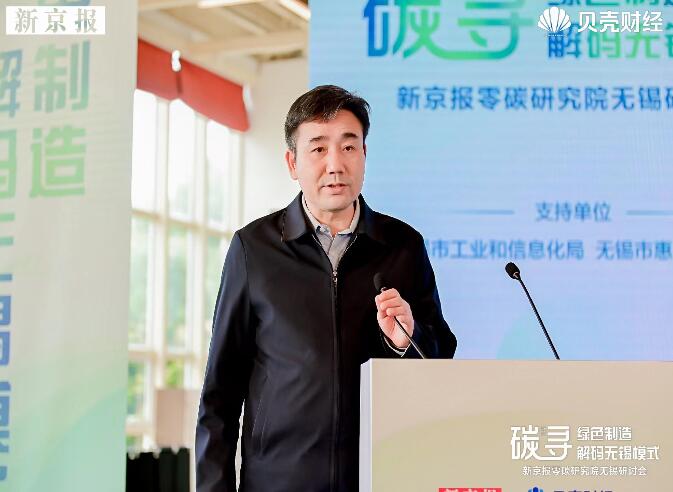 常紀文：構建新型能源體系，推動綠色低碳產(chǎn)業(yè)高質(zhì)量發(fā)展