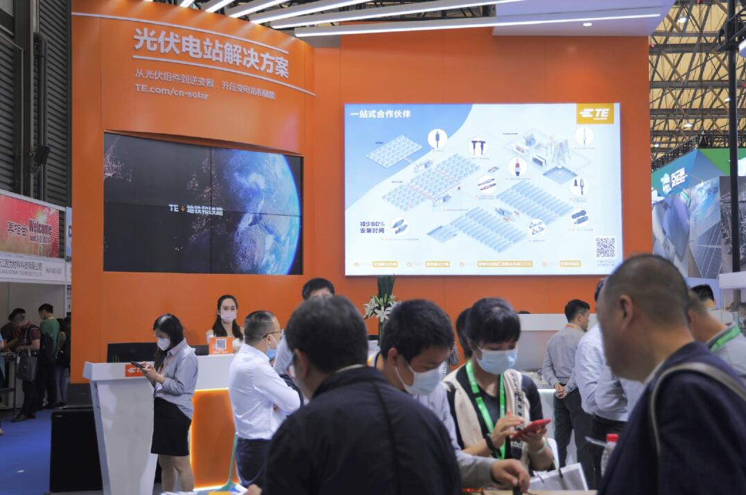 TE Connectivity 亮相SNEC 2023 承諾將以快速、可靠、經濟和高效的解決方案繼續(xù)推動光伏行業(yè)發(fā)展
