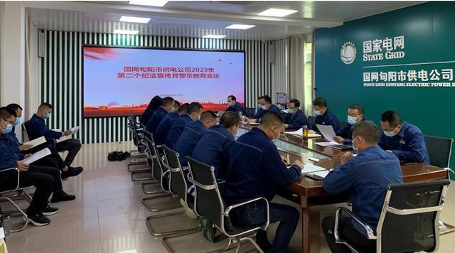 國(guó)網(wǎng)旬陽(yáng)市供電公司警示教育“敲警鐘” 確?！傲甭暼肽X入心