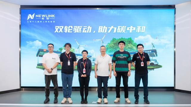 中加加油、云加新能源一行到訪能鏈 探討轉型發(fā)展新思路