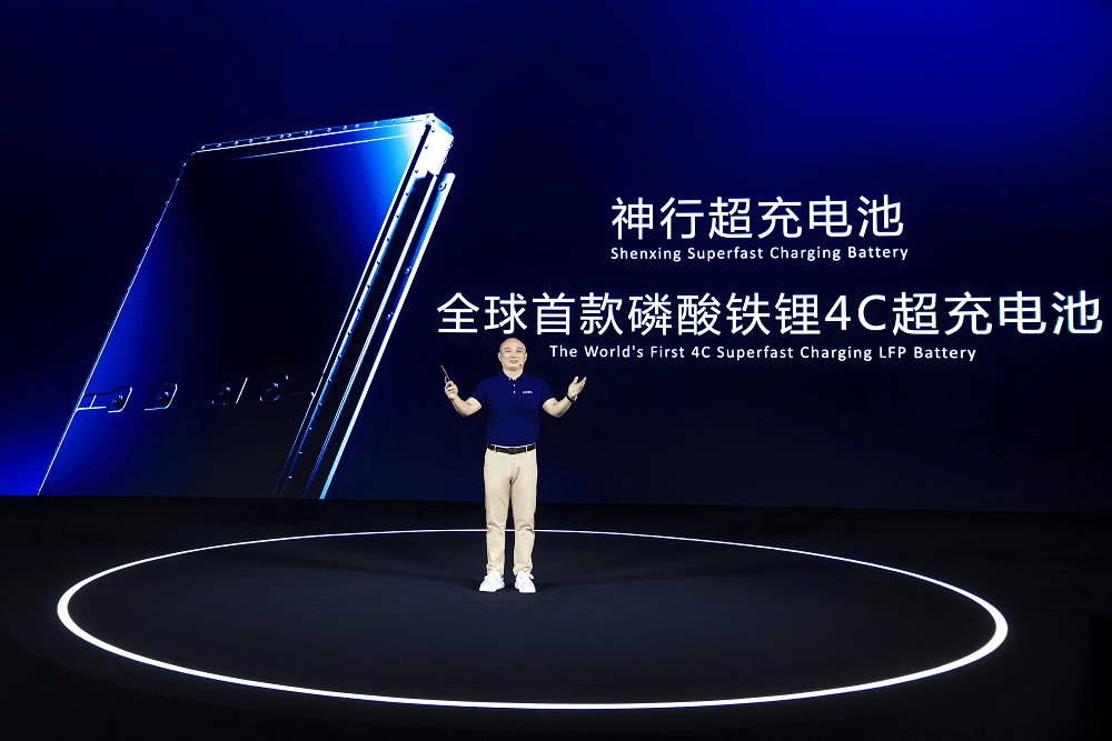 寧德時(shí)代高煥：神行超充電池，開啟全民電動(dòng)新時(shí)代
