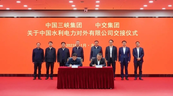 中國(guó)水利電力對(duì)外有限公司交接！